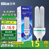 洛林（ROlin）led灯泡节能灯泡 大功率e27螺口大瓦数光源 U型16W白光