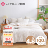 洁丽雅（Grace）A类100%新疆棉花填充冬被 4.8斤 200*230cm