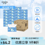 妮飘（Nepia）哆啦A梦凯蒂抽纸3层100抽*30包整箱家庭装面巾纸巾餐巾纸随机发货