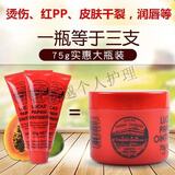 木瓜膏原装澳洲 Papaw木瓜膏Lucas润唇膏祛痘去i黑头补水滋润防干裂