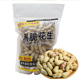 忠信旺良花生坚果水煮咸干柴火休闲零食酥脆新鲜日期河源客家特产 黑脆 500g*1袋 新鲜日期