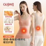 古今（GUJIN）保暖背心女羊毛蚕丝贴片无痕隐形加绒吊带冬季内搭打底背心内衣女