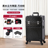 琪泷（Qilong） 美甲工具箱大容量多层外出化妆箱拉杆箱高级美容纹绣跟妆收纳箱 黑水立方2层