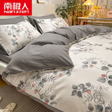 南极人（Nanjiren） 床上四件套纯棉100%纯棉全棉被套春秋被罩床笠款床单人床品套件4 画莓-LQX【100%全棉】 1.8m 床单款 （被套200*230cm）