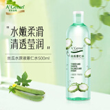 安安金纯 A'Gensn 丝瓜薏仁水500ml 水嫩柔滑 面部护肤