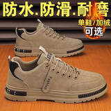 凡十六春夏季工装男鞋劳保上班干活鞋子男防滑防水板鞋耐磨户外登山鞋 RF-WF613卡其色 系带款 42