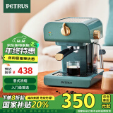 柏翠 (petrus)【政府补贴】咖啡机 意式浓缩咖啡机家用半自动 20bar泵压式打奶泡机 PE3320