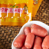 顺意【辽宁巾帼馆】肉枣肠 台式熟食肉类零食 清真小香肠开袋即食 顺意玉米肠 40g*10袋