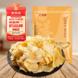 鲜窝窝 干土豆片400g 农家干菜干货东北铁锅炖火锅食材 马铃薯干洋芋片