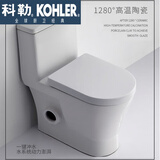 科勒（KOHLER）家用侧排马桶小户型左右排直冲式坐便器防臭防堵卫生间坐便器 右排水-智洁雪花釉面