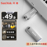 闪迪（SanDisk）64GB USB3.2 U盘 CZ74 读速高达300MB/s 金属高速u盘 安全加密 学习办公投标大容量优盘