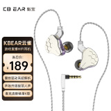 魁宝 KBEAR 云雀 圈铁入耳式金属有线耳机hifi发烧高音质音乐耳机type-c线控手机游戏耳麦 云紫圆孔3.5不带麦 标配