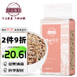 品冠膳食 四色藜麦 藜麦米 黎麦  五谷杂粮轻食粗粮粥米1kg/2斤真空装