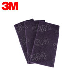 3M07521工业百洁布轻薄柔韧干湿两用抗损 (10片）20.3cm*10.2cm