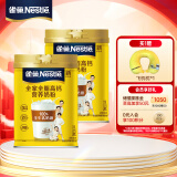 雀巢（Nestle）全脂成人奶粉高钙高蛋白0添加蔗糖儿童学生中老年全家奶粉800g*2