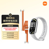小米手环10NFC版银色+橙白双圈真皮表带 （腕带单独发货）表带为手环9表带，手环10通用