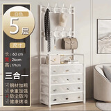 坤奉家用鞋架门口多层新款2025热款简易出租房用子门后衣帽架一体铁艺 五层白色-长60【升级防尘罩款】