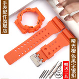 Mtin树脂表带表壳适配卡西欧G-SHOCK手表带GA110 140 GD120GLS GAX100 哑光橙色黑字 16mm