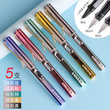 传人钢笔810正姿成人练字办公男孩女孩小学生用三年级儿童暗明尖初学者硬笔铱金书法笔专用套装可替换墨囊 炫彩杆5支混搭 暗尖0.5mm+50支蓝色墨囊