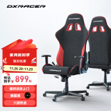 DXRACER 方程式系列 迪锐克斯电竞椅电脑椅人体工学椅子游戏椅办 黑红 /布艺