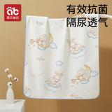 爱贝迪拉（AIBEDILA）婴儿隔尿垫防水可洗纯棉抑菌透气防漏大号姨妈垫天空之境70*90
