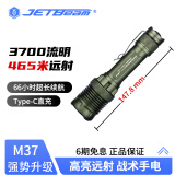 JETBeam杰特明 M37PRO强光手电筒超亮充电野骑应急远灯长续战户外军绿色