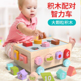 福孩儿益智玩具积木车形状配对颜色认知早教0一两2岁宝宝幼儿童生日礼物 儿童智力游戏车