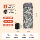 北极狼（BeiJiLang）睡袋成人迷彩户外露营旅行出差隔脏四季加厚便携睡袋 2.5kg