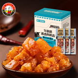 傻二哥 牛蹄筋酱卤肉制品熟食筋头巴脑牛筋麻辣小吃零食下酒菜独立包装 烧烤味420g*1盒(21g/条大克重)