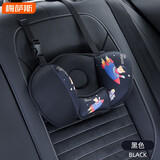 梅萨斯（MIXSAS）汽车通用头枕 儿童用靠枕车载后排睡觉神器车上安全带护颈枕靠枕 儿童乘车睡觉头枕【黑色】