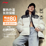 李宁火锅羽绒服丨男女保暖宽松立领短款防泼水面包服外套AYMU497