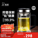 希诺抗菌玻璃杯双层高档办公水杯男2025新款带手柄泡茶杯子XN-9005KT
