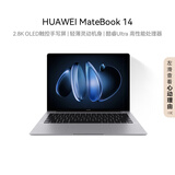 华为MateBook 14 酷睿 Ultra 轻薄笔记本电脑 2.8K OLED触控手写屏 Ultra 5 32G 1T 深空灰