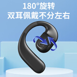 OCOPK【可旋转】超长续航真无线挂耳式蓝牙耳机左右耳通用重低音大音量高音质超清通话听书小说大电池 28小时超长续航【黑色左右耳通用】 单个-千元音质+3D立体环绕音效