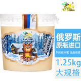 冬熊椴树蜜1.25kg 俄罗斯进口  结晶雪蜜 生日礼物礼品 天然纯蜂蜜