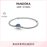 潘多拉（PANDORA）闪耀蓝色纽扣形蛇骨链手链素圈高级情侣款生日礼物送女友 1 17cm