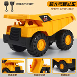 卡比瑞挖掘机惯性儿童玩具车工程车套装大号推土机铲车模型男孩沙滩挖机 超大号翻斗车
