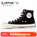 飞跃（Feiyue）官方经典高帮帆布鞋子男女鞋春秋情侣学生潮流滑板鞋休闲运动鞋男 070经典黑色 36 偏大一码