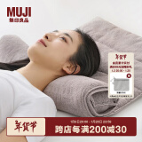 无印良品（MUJI） 可自由调节高度的毛巾枕  枕头家用 JB19CC4S 浅灰色 60*140cm