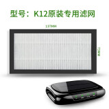 聚车宝太阳能车载净化器过滤网K15配件汽车内活性炭K12过滤网K88过滤芯 K12原装过滤网