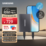 三星（SAMSUNG）1TB Type-c USB 3.2 移动固态硬盘（PSSD） T7 灰色 NVMe读速1050MB/s 手机直连笔记本外接