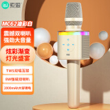 索爱（soaiy） 蓝牙无线麦克风电视K歌儿童话筒音响音箱一体麦克风手机直播家用KTV麦克风话筒 MC62 油彩白礼物
