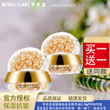 梦希蓝富勒烯胎盘素精华液羊胎素小鸡腿胶囊水润补水保湿抗皱紧致 富勒烯胎盘素精华液2盒/74粒