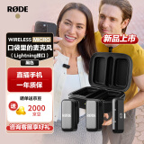 RODE【重磅新品】罗德麦克风Wireless Micro超紧凑型一拖二无线麦克风手机直播录音lightning接口