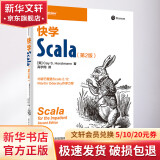 快学Scala 第2版