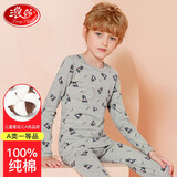 浪莎儿童保暖内衣男童A类纯棉透气高弹力睡衣圆领秋衣秋裤男孩中大童套装 灰色小熊 130（建议身高120-130）