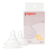 贝亲（Pigeon）畅吸实感第3代启衔奶嘴 宽口径奶嘴 3L号-2只装 15个月以上 BA139