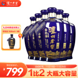 泸州老窖蓝花瓷 头曲 大瓶大容量 浓香型白酒 52度 1000ml 6瓶 整箱装