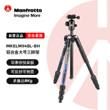 曼富图（Manfrotto）Element MII 反折式大号铝合金单反微单球型云台摄影摄像旅行三脚架（蓝色）MKELMII4BL-BH