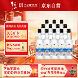 牛栏山二锅头 净爽 清香型 白酒 53度 500ml*12瓶 整箱装